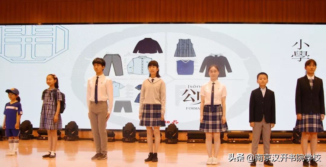 南京汉开书院2020年招聘公告