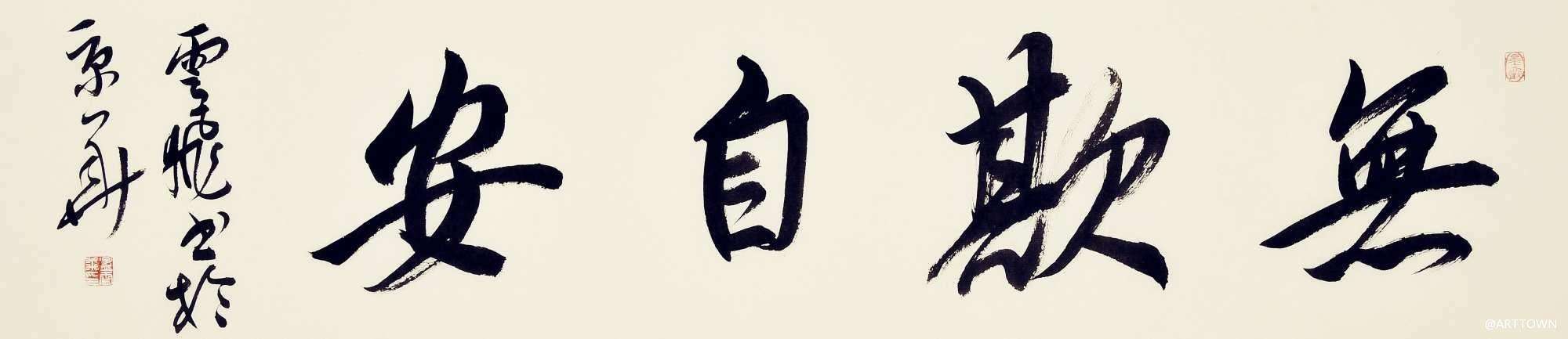 文化与文明的关系