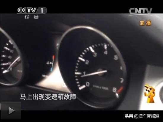特写 | 上广告等于“上岸”？盘点历年3·15晚会前汽车广告