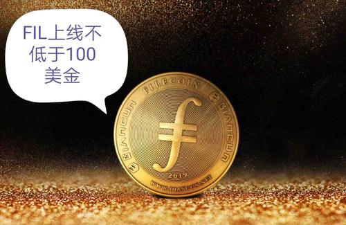 Filecoin矿机的密封速度和挖矿效率怎么理解？怎么分析呢？