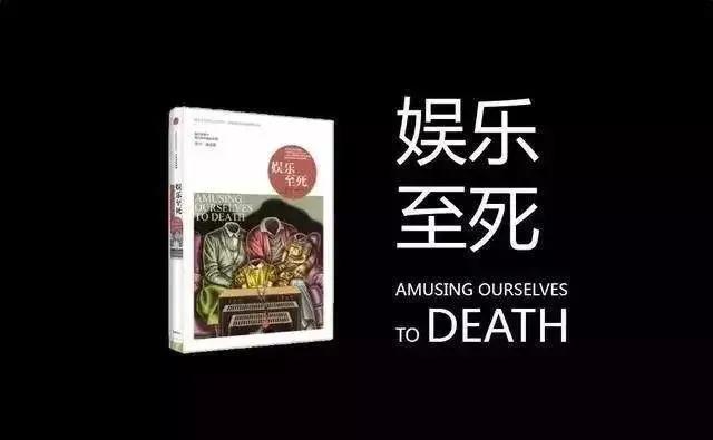 美国富人为让穷人快乐地穷着,真煞费苦心呀(图3) 美国富人为让穷人快乐地穷着,真煞费苦心呀