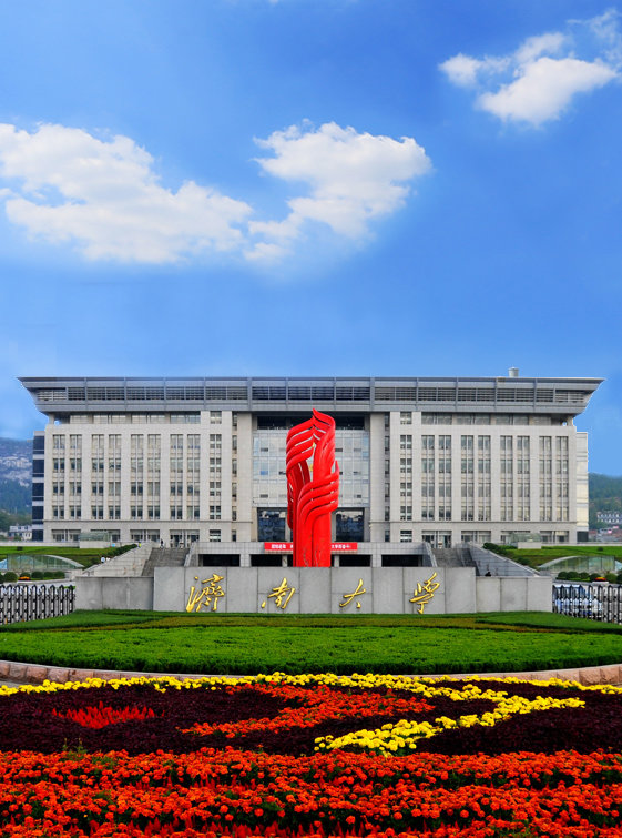 考得好也要报得好！@山东考生，山大、海大、青大……高校招生预估分数线来了！你钟意哪一所？