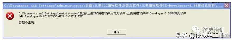 啥?你还不会软件安装?