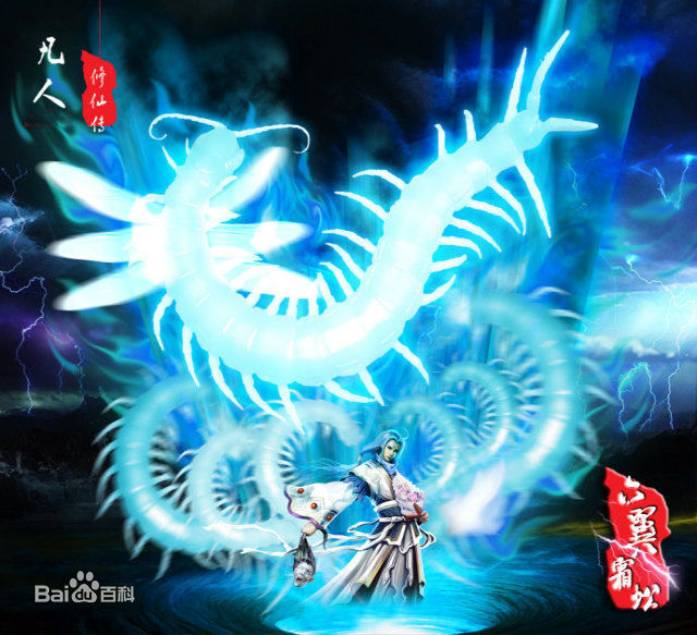 《凡人修仙传》人物角色介绍加配图，主要人物角色全分析！