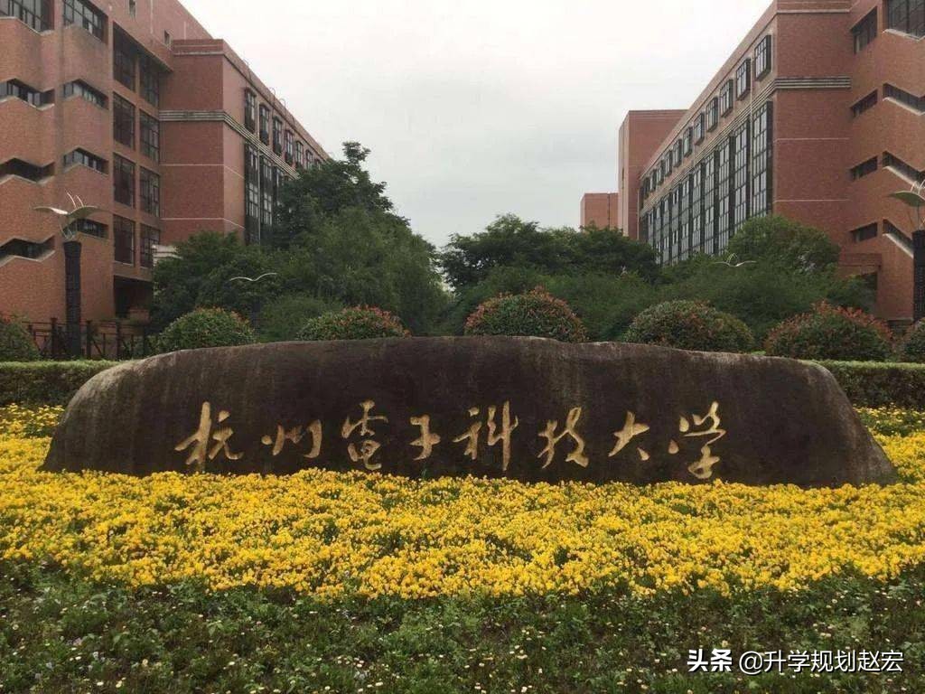 杭州市电子信息职业学校,杭州市电子信息职业学校录取分数线