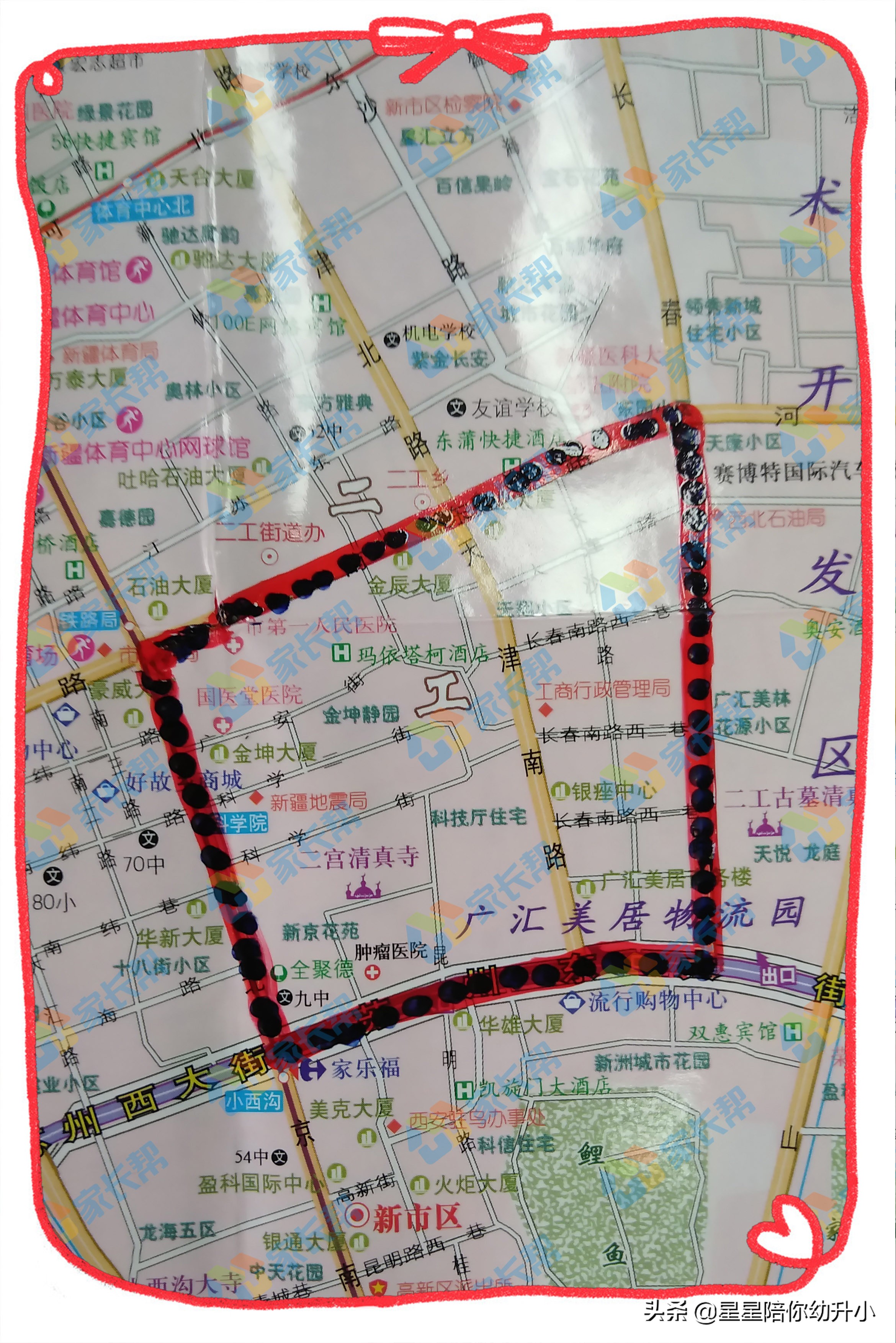 史上最全最精确乌市优质双学区，速收藏~