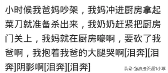 女人发狠起来有多可怕？网友：把怀孕八个月的宝宝活活弄死