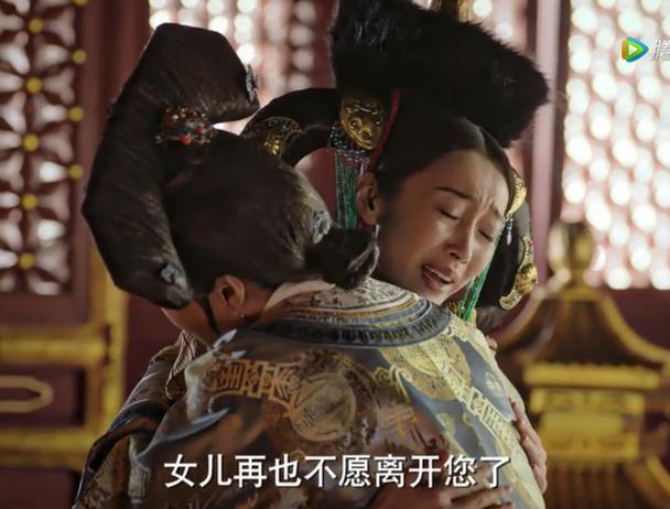如懿传：甄嬛长女胧月公主归来，漂泊二十年终与母亲相见，泪奔