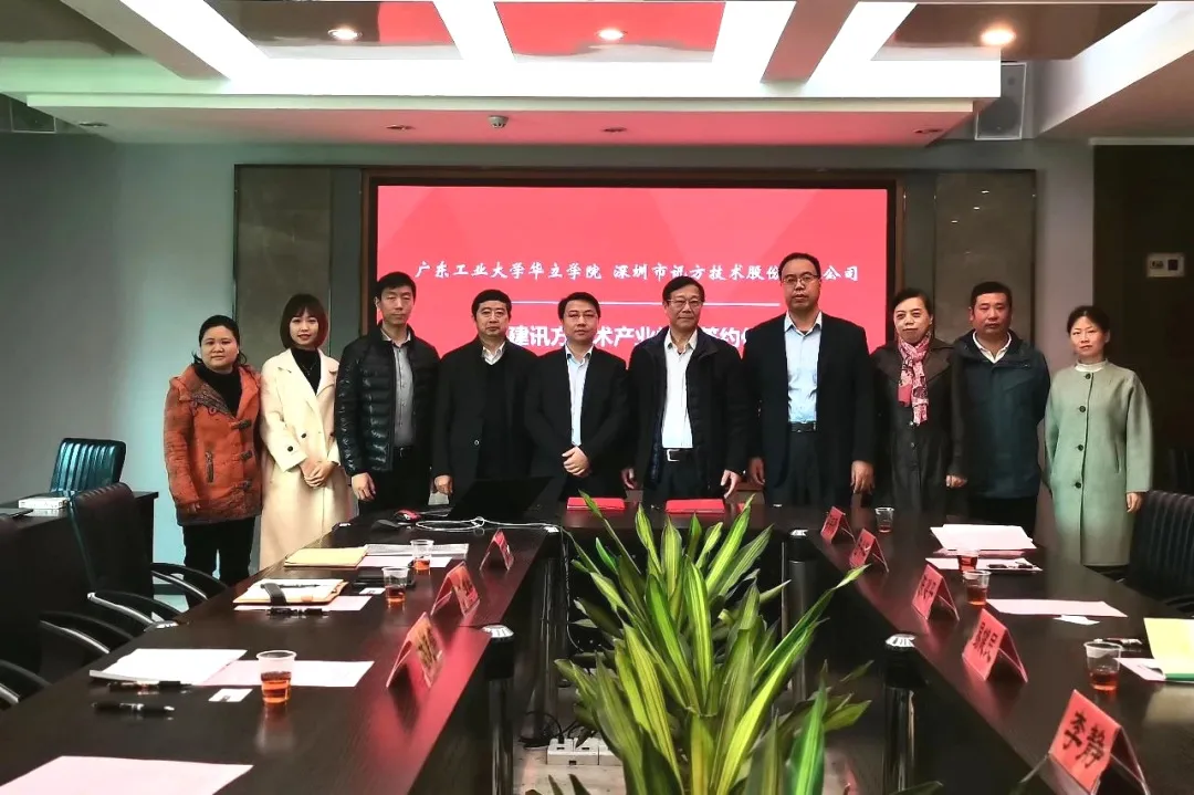 13656广州华立学院2021本科招生指南来了！填报志愿看这里