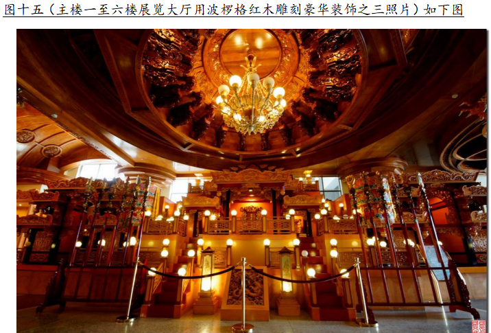 纪念工程监理制度建立30周年 作者：黄中广、陈群毓、余振华