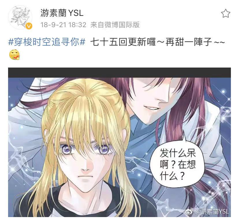 那时没有电脑和B站，你们怎么可能看过这么多动漫？
