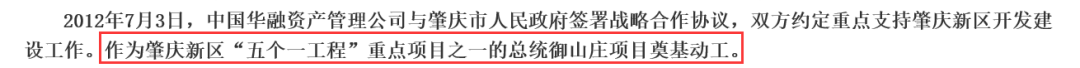 总价156万起！每年返租6%！肇庆这类别墅，能买不