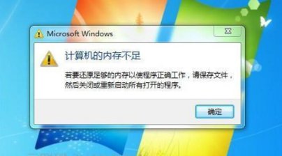 我的电脑装上32GB内存：到底是一种怎样的体验？