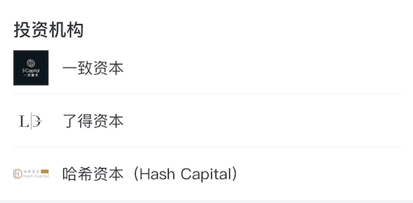 「区块链·甄币」国产公链之Bytom比原(BTM)