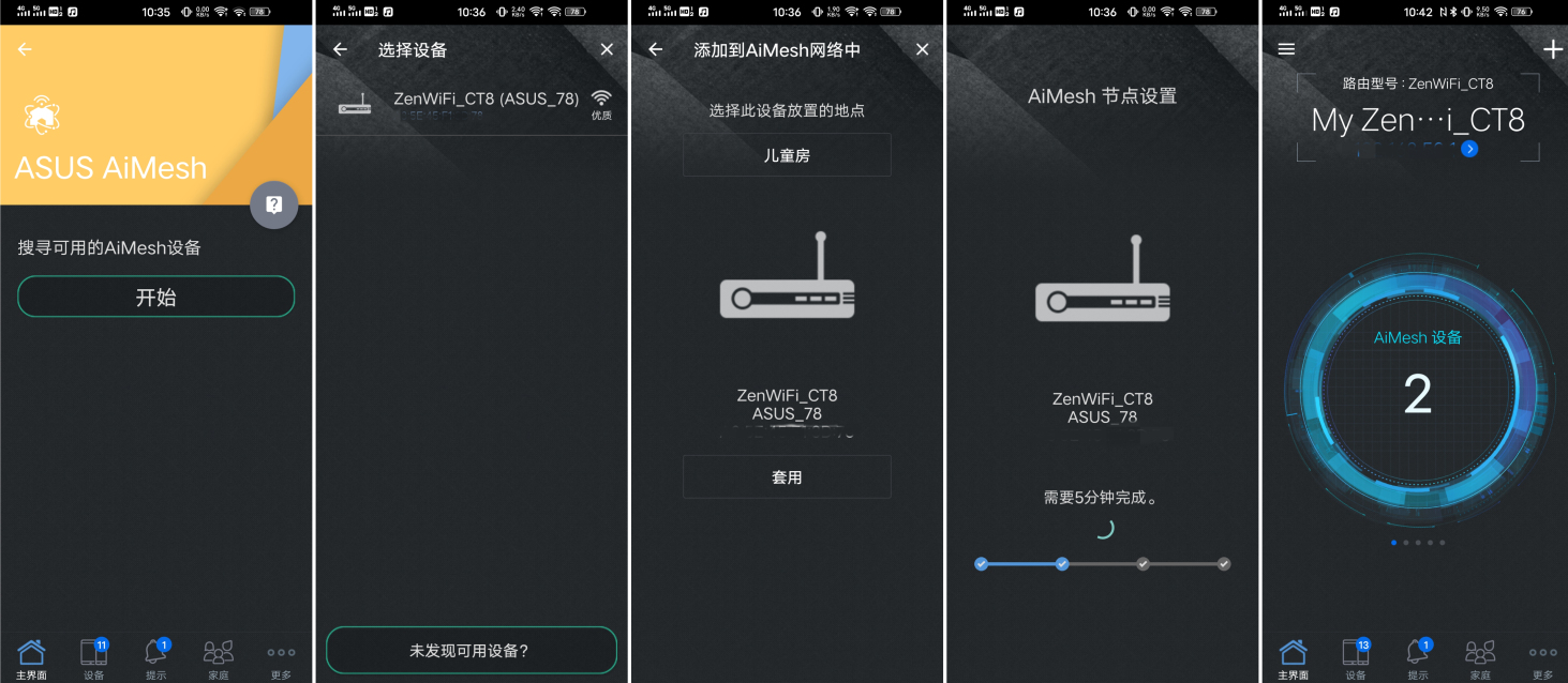解决WiFi卡顿慢的关键技术-wifi很慢很卡怎么解决