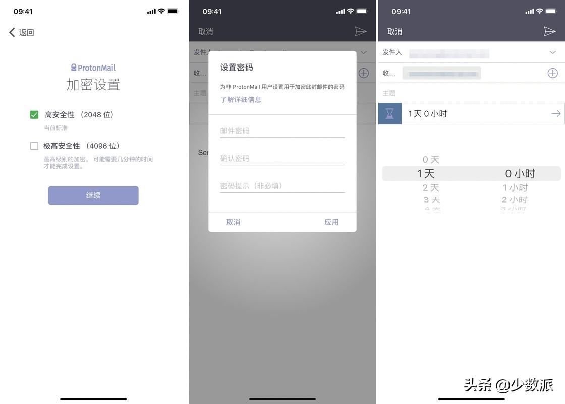 如何更好地保护手机数据隐私？这 10 款 App 你可能用得上