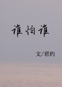 羊羊推文：强推现言！禁欲系检察官VS软妹怂包律师“指定辩护人”