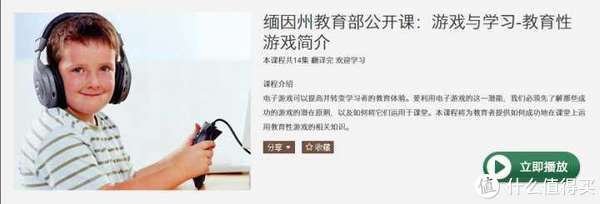 33门免费课程强烈推荐！清华北大哈佛学子都在学，越早知道越受益