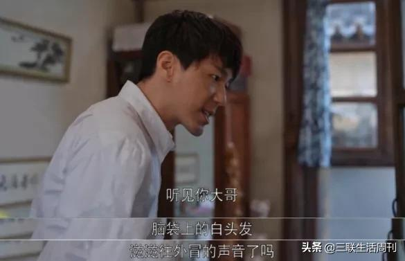 《乔家的儿女》崩在哪儿了？