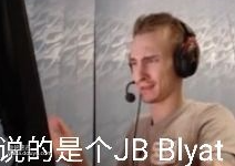 盘点CS:GO圈五大主播，有技术，会嘴臭，成语接龙玩的溜