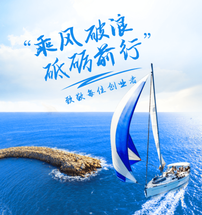 高校毕业生创业政策有哪些？这些可以省下不少资金！建议收藏