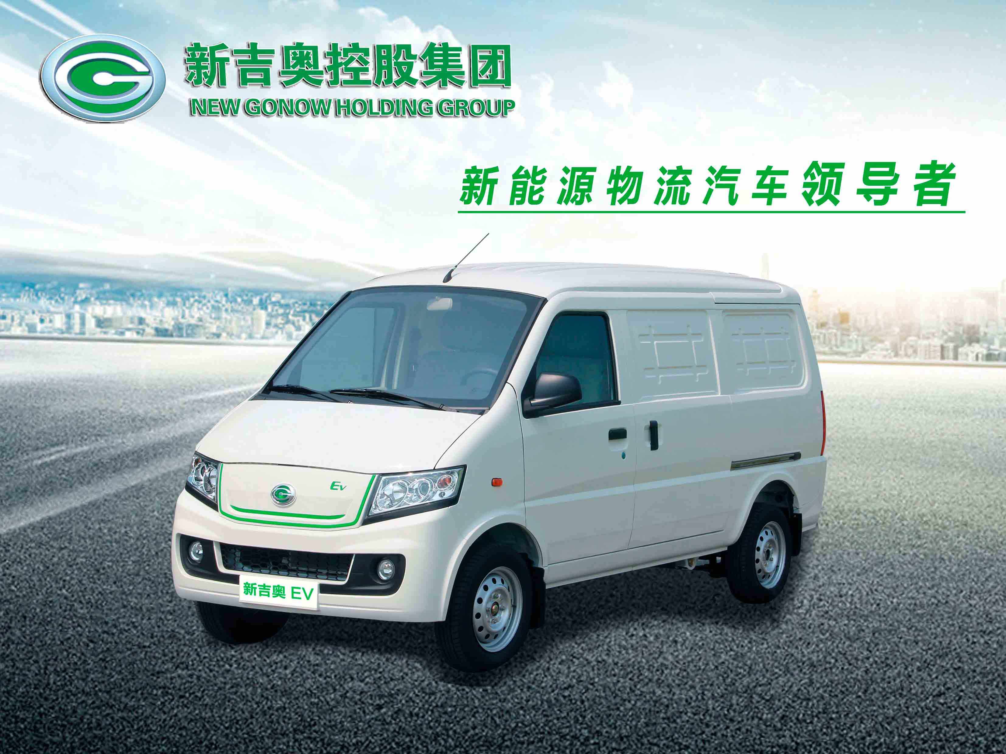吉奥汽车，原吉利少帅缪雪中创办的车企委身广汽后究竟是怎么没的