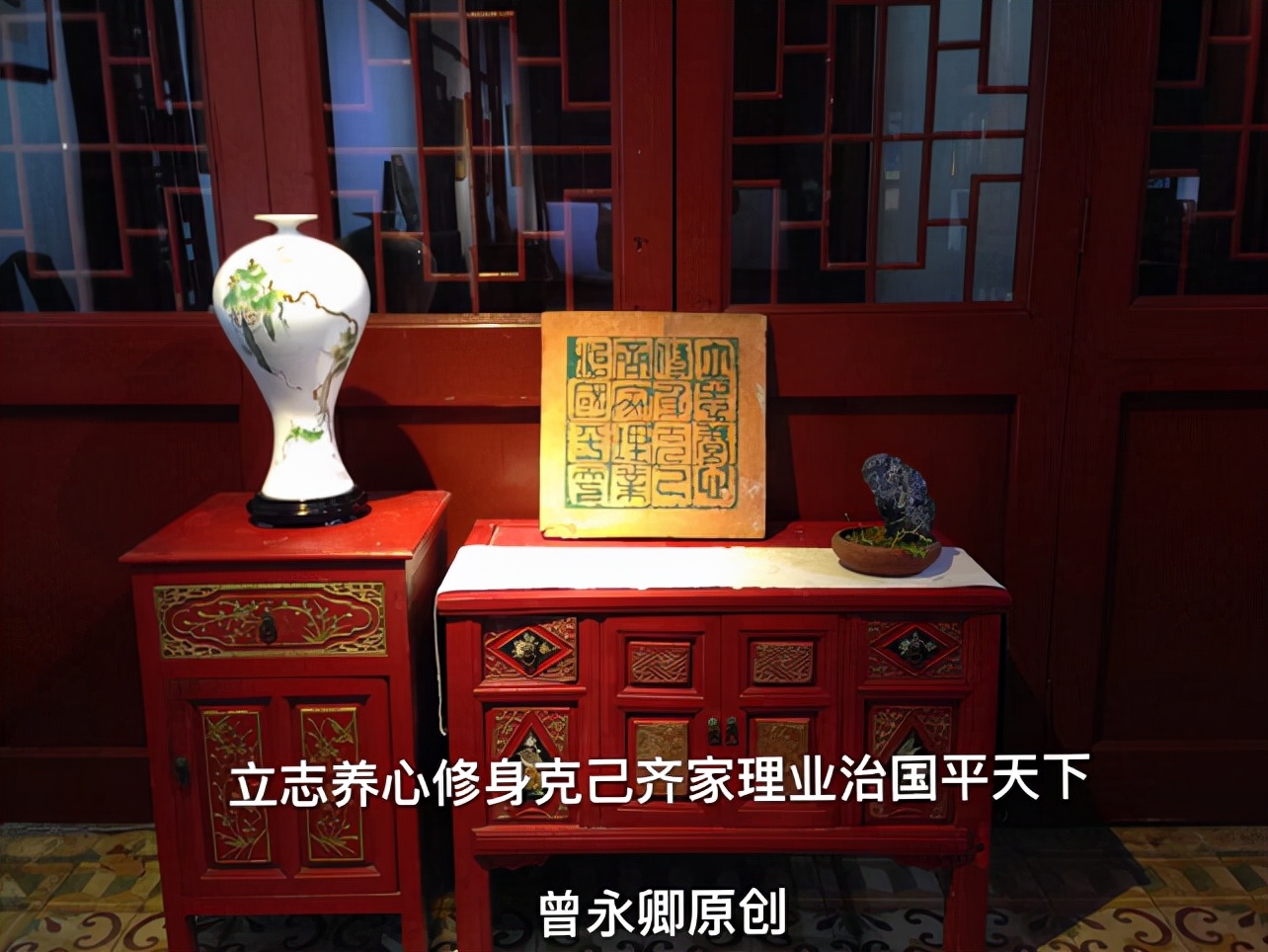 卿派磚雕創始人——曾永卿