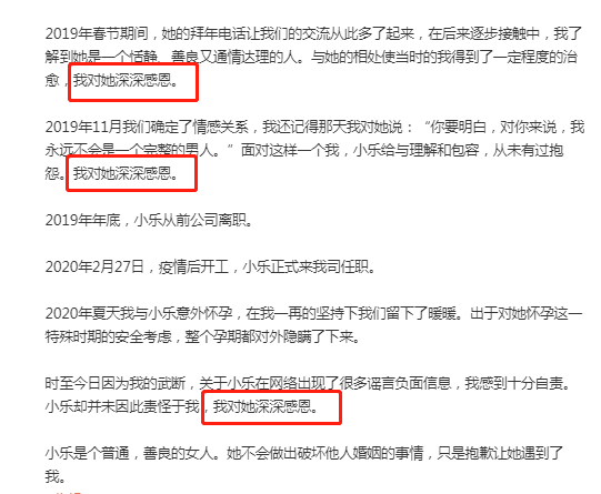 林生斌回应公关太失败！自曝时间线引出轨质疑，避重就轻再惹众怒