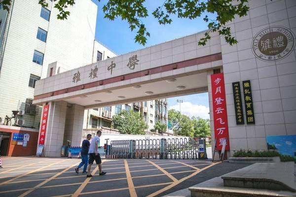 我国“百强高中”前5名，一本录取率最高99.5%，最低92.6%