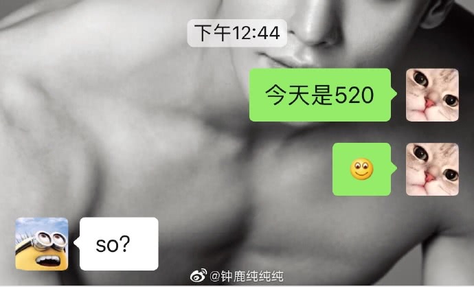 钟鹿纯惊艳照片个人资料 钟鹿纯事件怎么回事