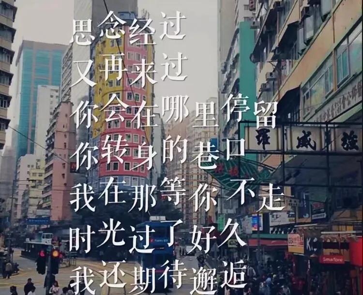 就此告别吧水上的列车就快到站歌名（人生的旅程周深）