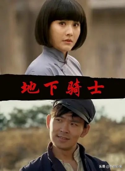 九百部国产战争电影（2）