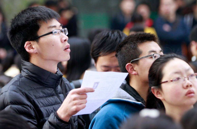 考研分数线出炉！教育学成顶流top，“新传人”表示我不服