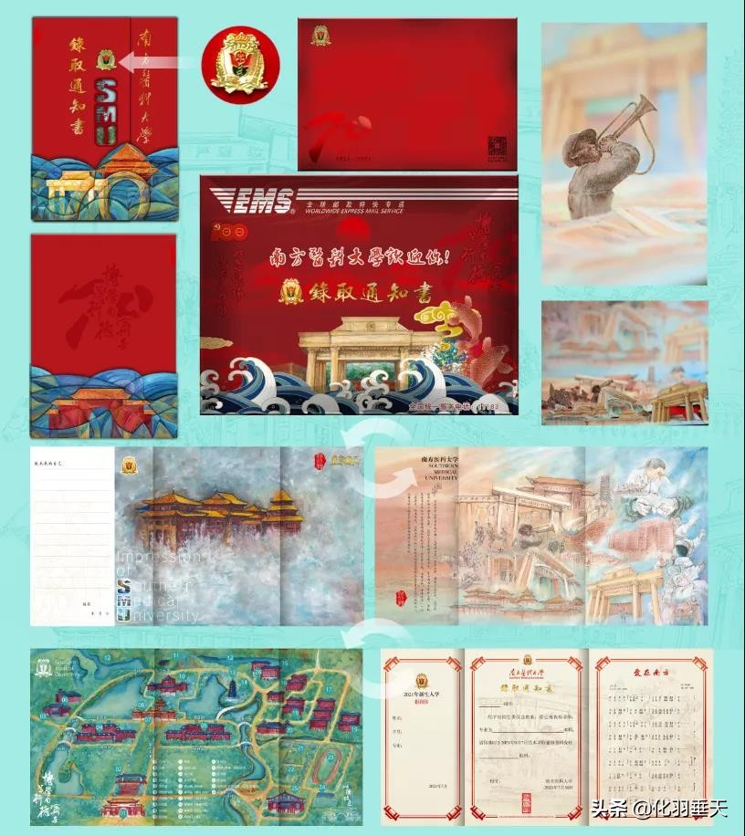 2021“神仙打架”——北大、清华等高校绝美录取通知书欣赏