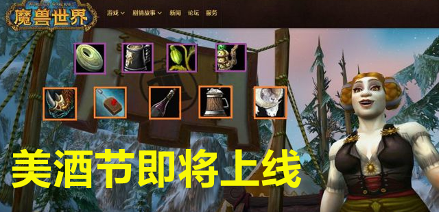 而是绝版的坐骑(正式服绝版坐骑)