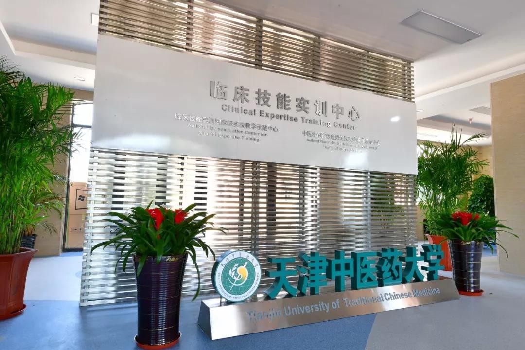 中央电视台专题聚焦，研制出新冠肺炎重要方剂！天津这所大学实在“硬核”！