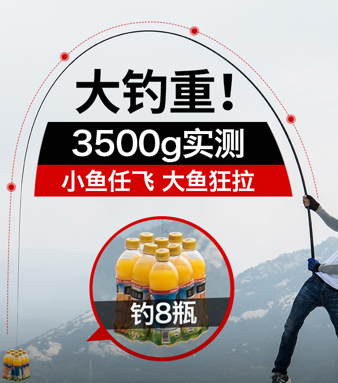 揭秘：鱼竿的三大谣言