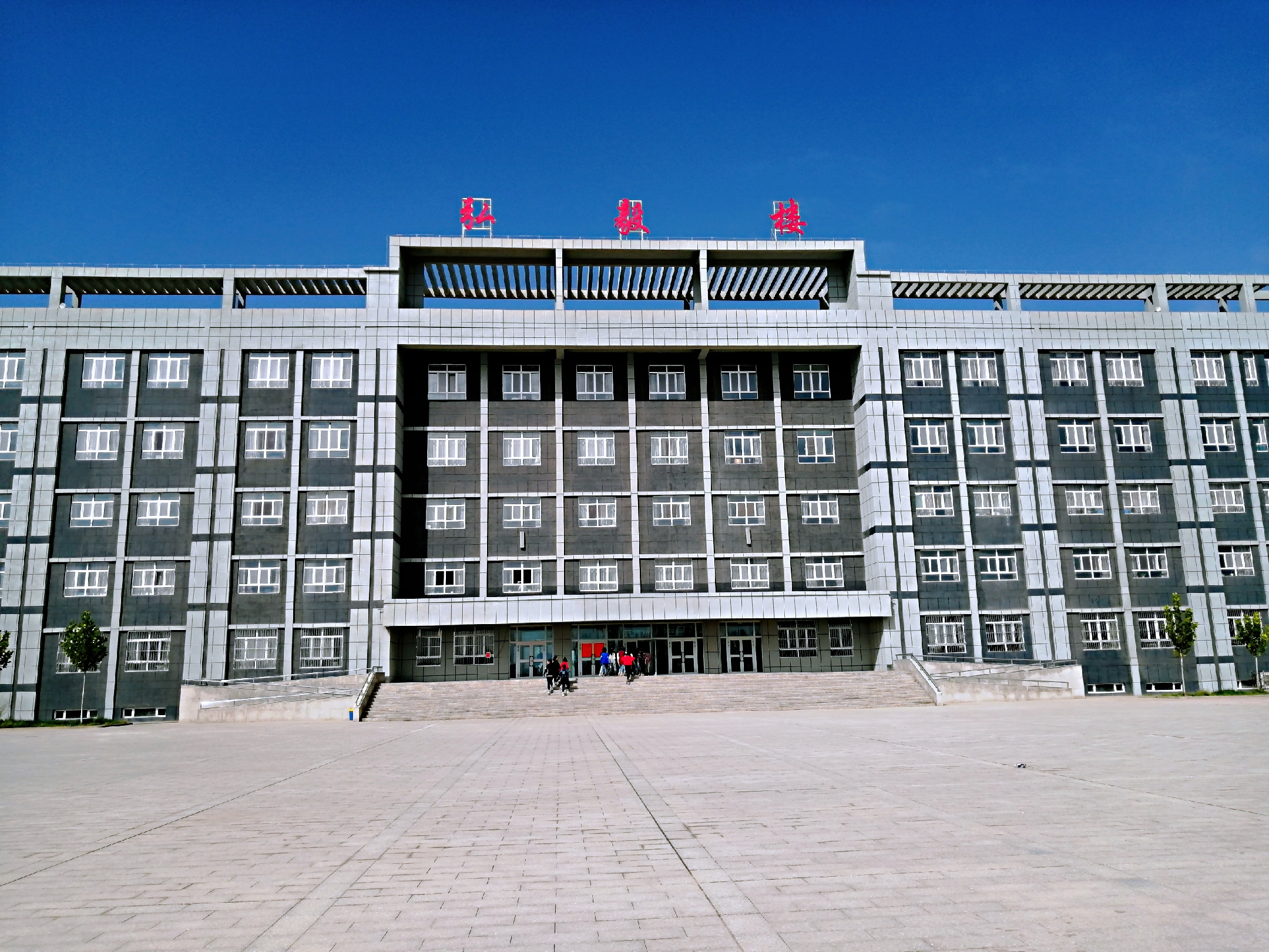 聚力产教融合：阿克苏职业教育迎来新时代