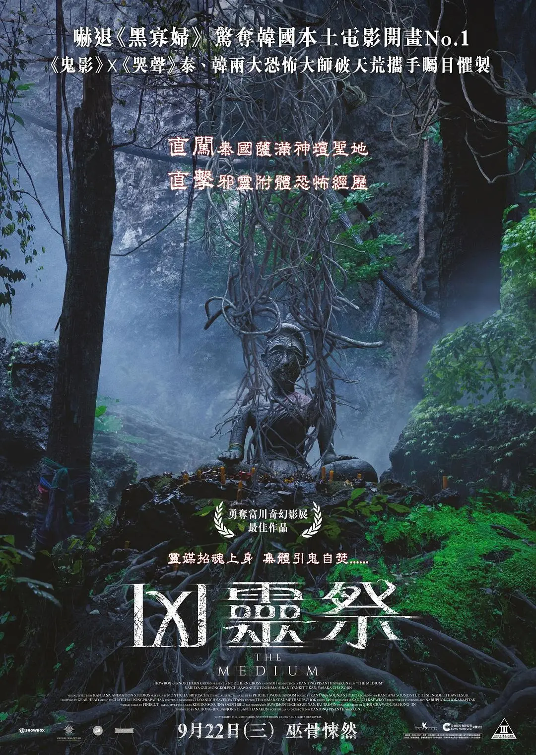 在城大旁的电影院看三级片是什么体验?