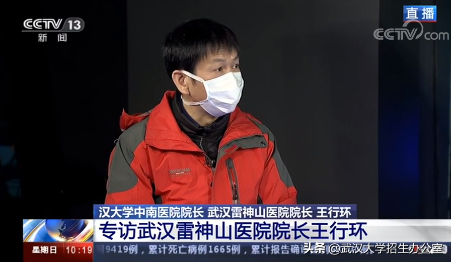 华春莹点赞！雷军力荐！走出100多位院士，“中国最美大学”等你来！