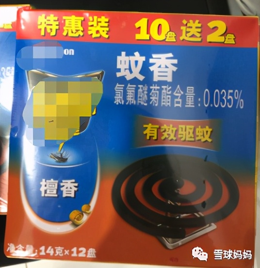 驱蚊贴、手环、蚊香盘、电蚊香...宝宝的驱蚊产品到底选哪种？