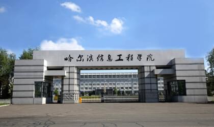 最新出炉：2019黑龙江省大学排名！黑龙江大学晋级三甲