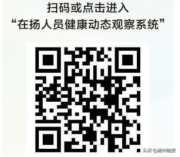 扬州汽车站、汽车东站今起复班！先期恢复这些班次……（附发车时间）