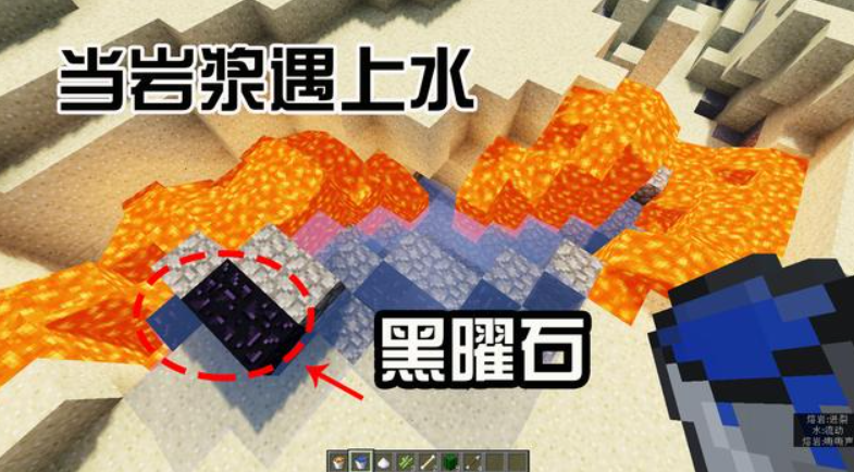 盘点我的世界中盘点那些活塞都推不动的方块，黑曜石排倒数第一