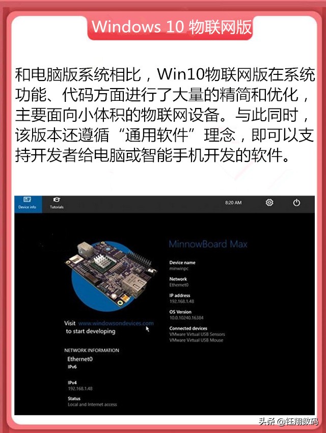 win10的六个不同版本，家庭版和专业版，到底哪个适合你？