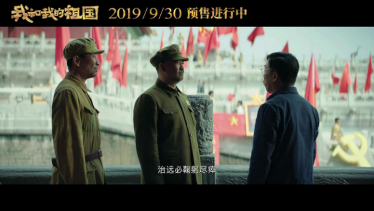 黄渤出演《我和我的祖国》，挑战高风险动作戏只为再现升旗时刻