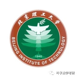 北京理工大学数学与统计学院（北京理工大学研究生入学考试部分数分高代真题）
