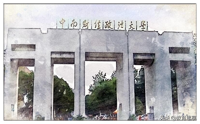 中南财经政法大学拟清退14名博士生，超年限、已失联，到底为什么