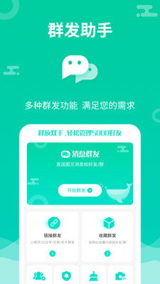 发短信打广告怎么发(短信推广都是怎么推广的) 引流推广 第1张