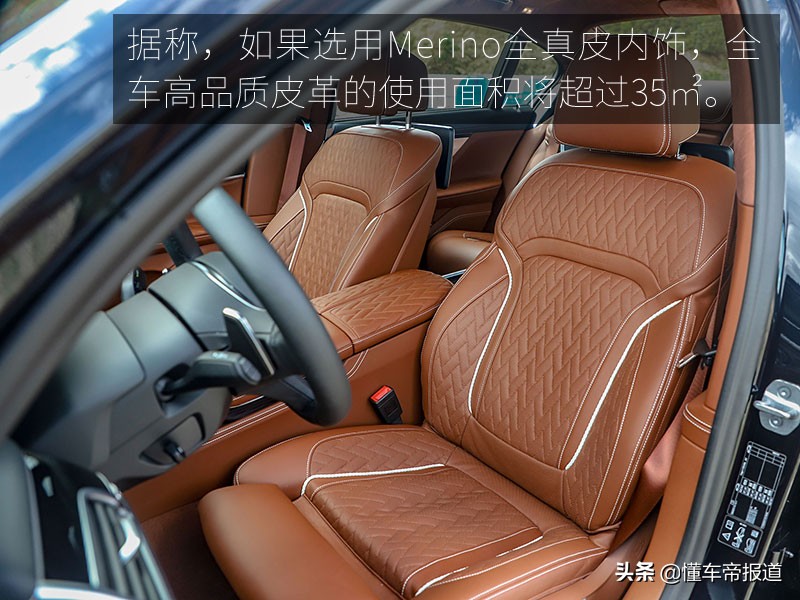 「旧瓶装新酒？」 BMW 新7系试驾体验